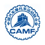 中國(guó)汽車(chē)摩托車(chē)運動聯合會(huì)