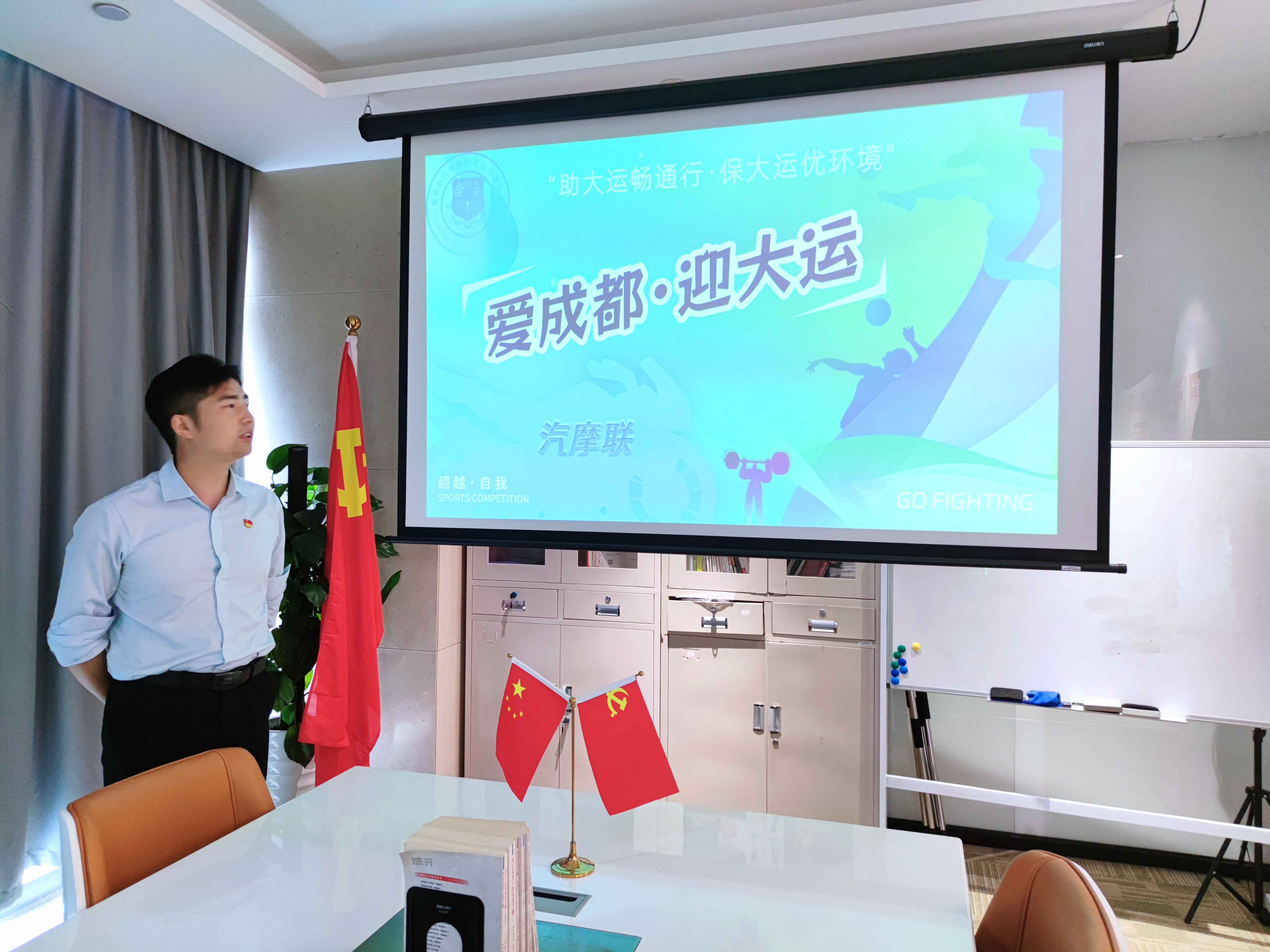 關于成都(dōu)市(shì)汽車(chē)摩托車(chē)聯合運動會(huì)開(kāi)展 “助大(dà)運暢通(tōng)行(xíng),保大(dà)運優環境”活動的(de)簡報(bào) 關于成都(dōu)市(shì)汽車(chē)摩托車(chē)聯合運動會(huì)開(kāi)展 “助大(dà)運暢通(tōng)行(xíng),保大(dà)運優環境”活動的(de)簡報(bào)