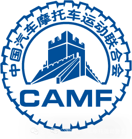 國(guó)家(jiā)B級拉力越野賽車(chē)手執照(zhào)培訓班 國(guó)家(jiā)B級拉力越野賽車(chē)手執照(zhào)培訓班