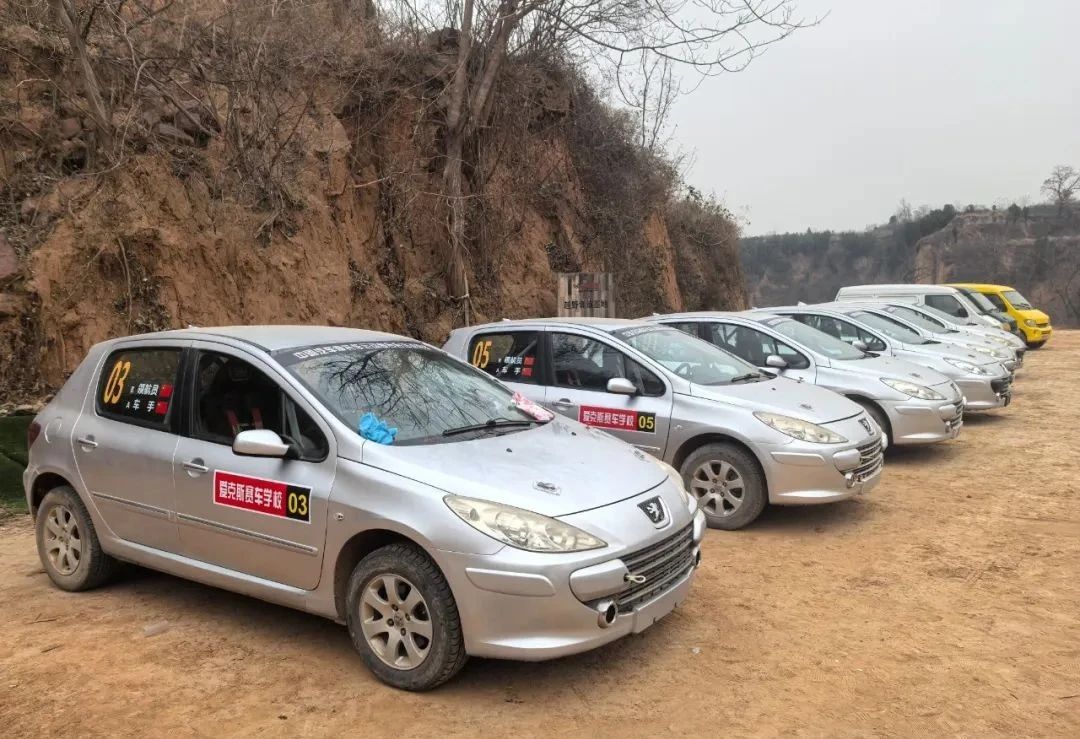 國(guó)家(jiā)B級拉力越野賽車(chē)手執照(zhào)培訓班 國(guó)家(jiā)B級拉力越野賽車(chē)手執照(zhào)培訓班