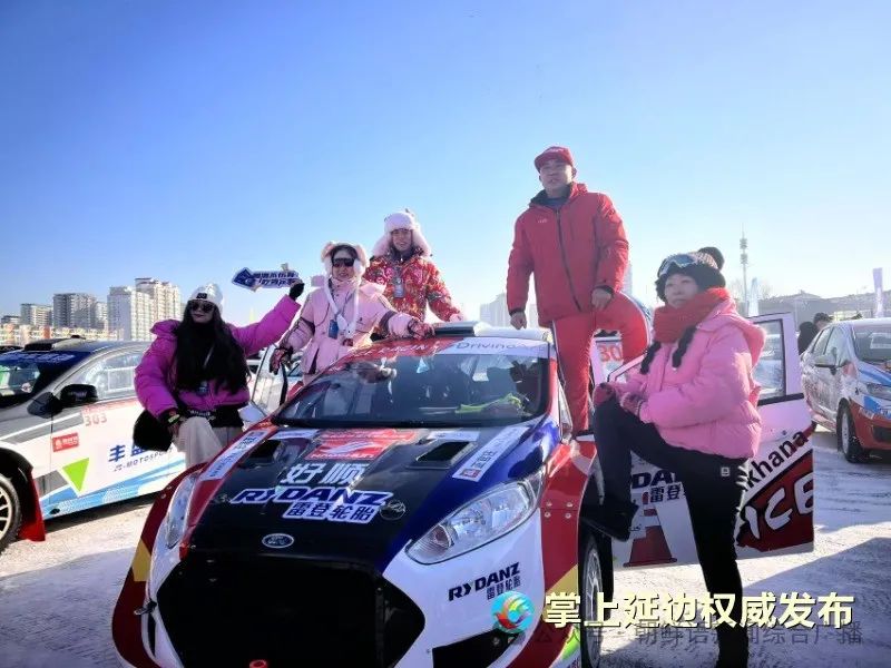 第八屆東(dōng)北(běi)亞冰雪(xuě)汽摩運動大(dà)會(huì)暨冰雪(xuě)汽車(chē)拉力賽正式開(kāi)幕 第八屆東(dōng)北(běi)亞冰雪(xuě)汽摩運動大(dà)會(huì)暨冰雪(xuě)汽車(chē)拉力賽正式開(kāi)幕
